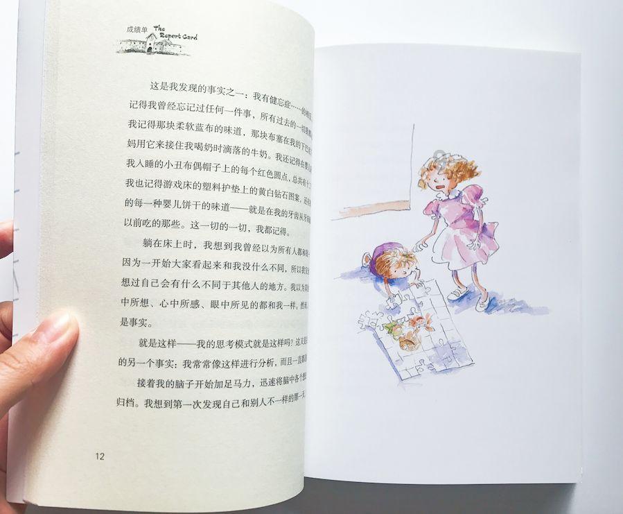 数学题500-200÷20+20=多少？游戏画面