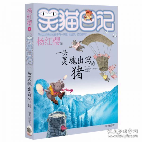 僵尸女友爱爬树