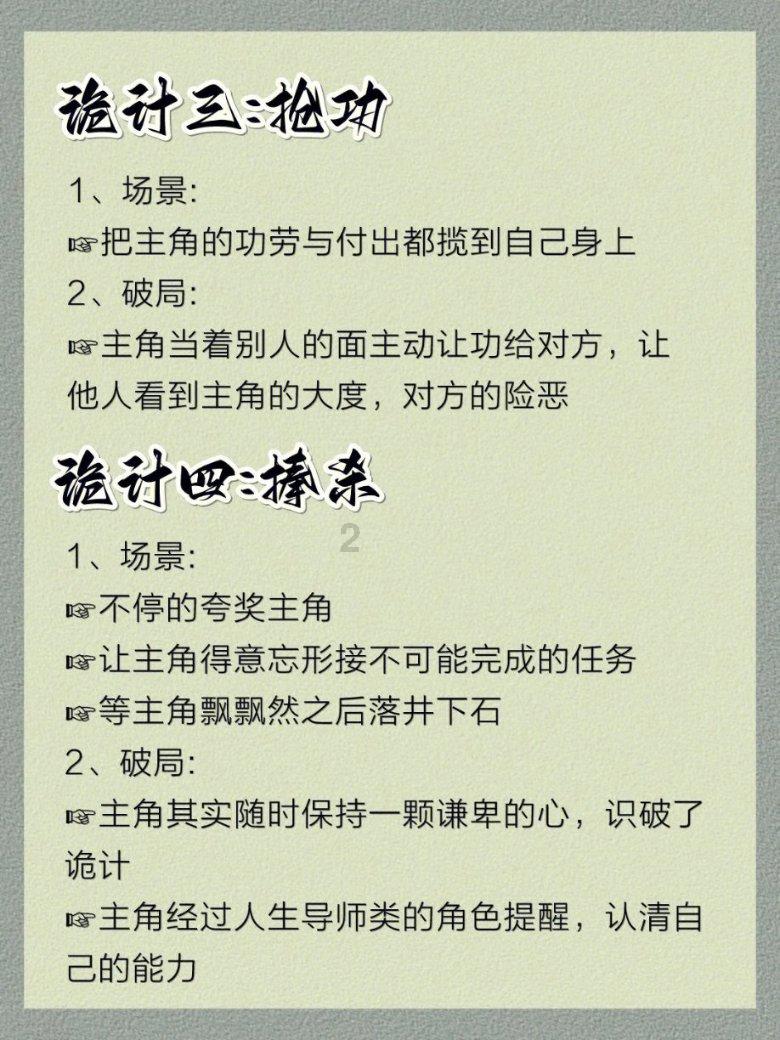 波斯王子3