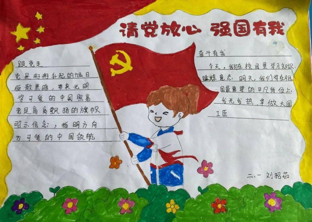 救援受困的奴隶