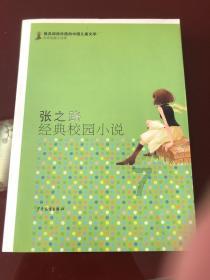 华东师大中国语言文学系文艺学考研复试分数线内容时间招人数（2024复试参考）